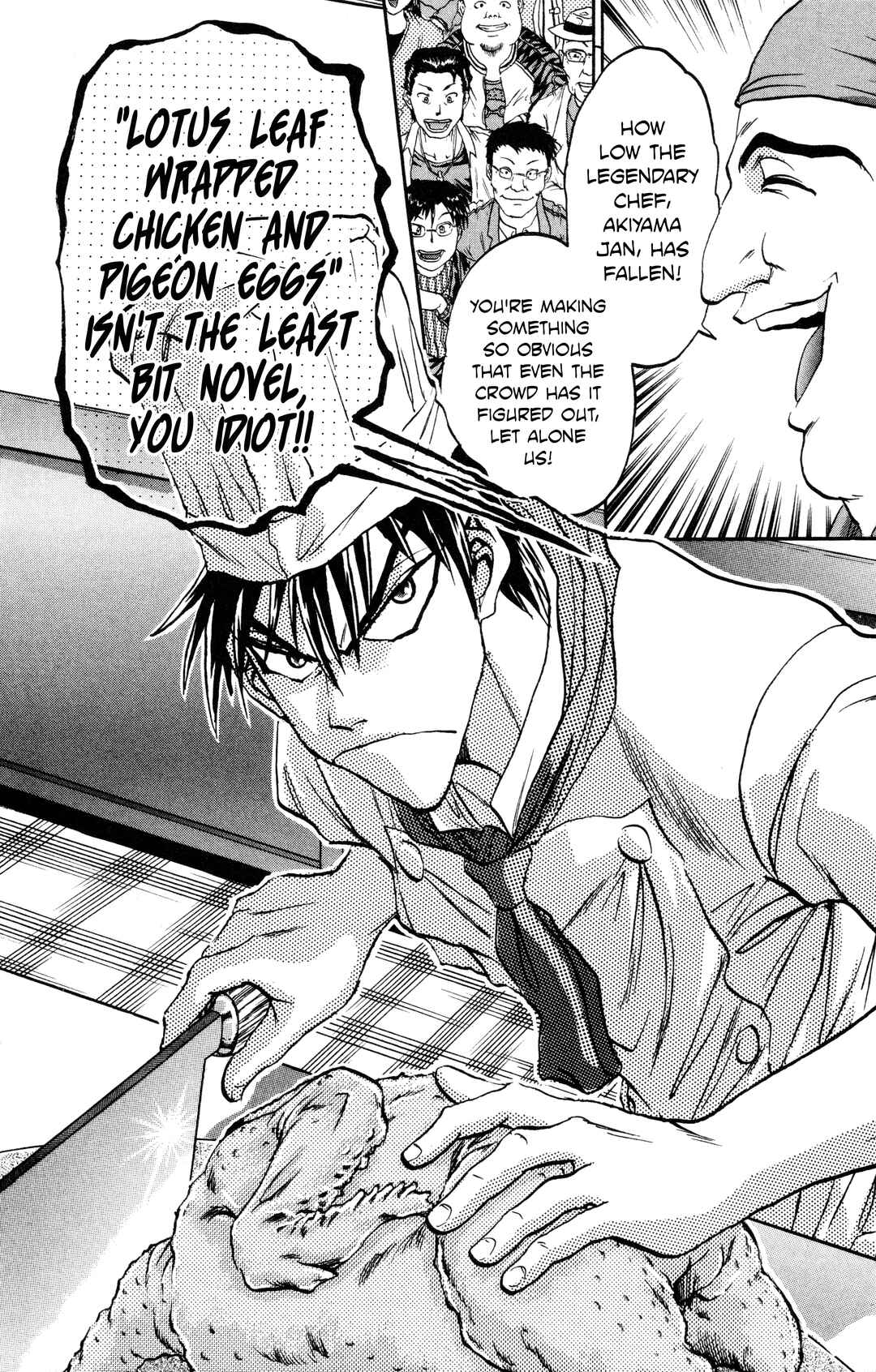 Tetsunabe no Jan! R: Choujou Sakusen Chapter 7 - Page 8