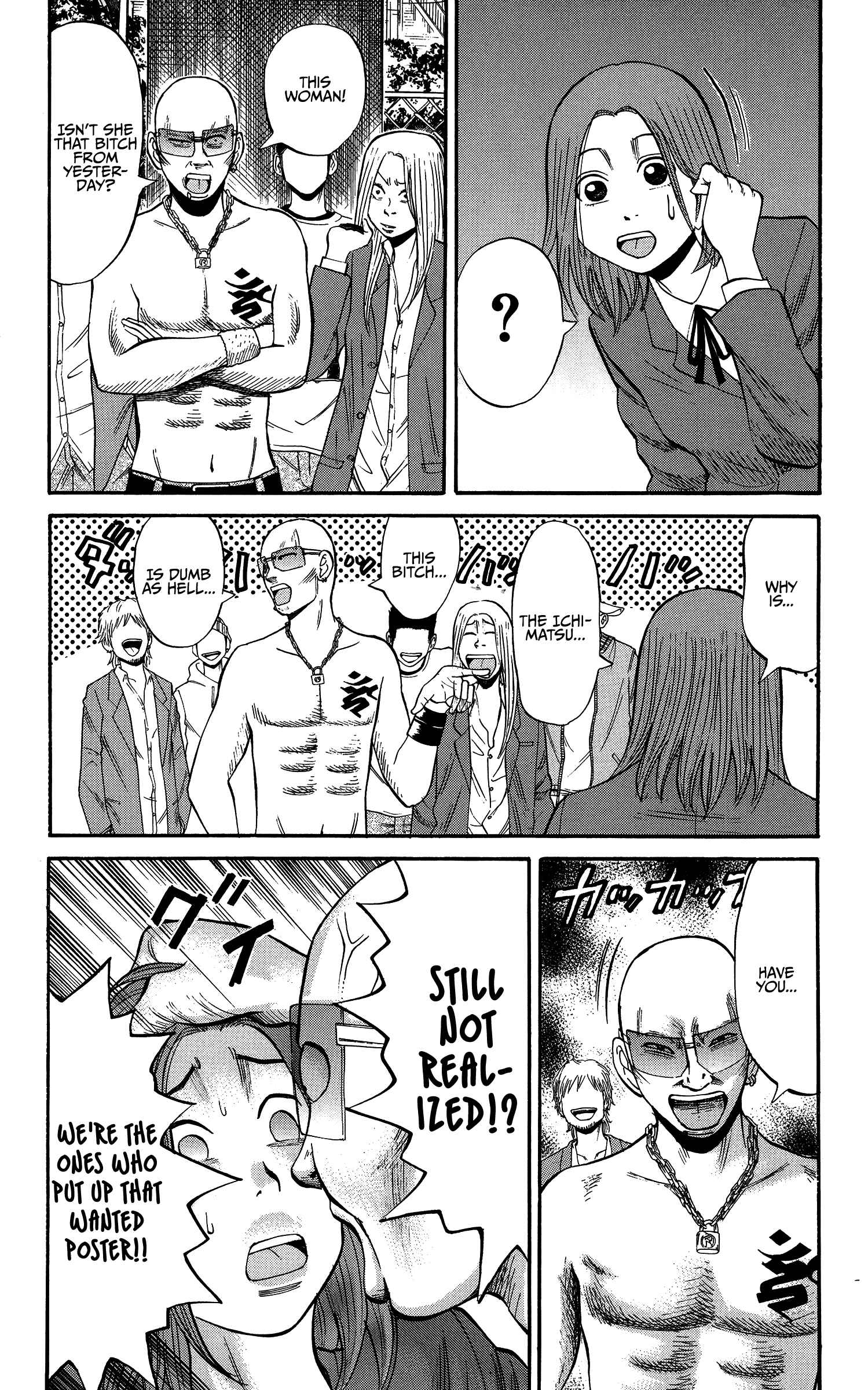 Nanba MG5 Chapter 25 - Page 16