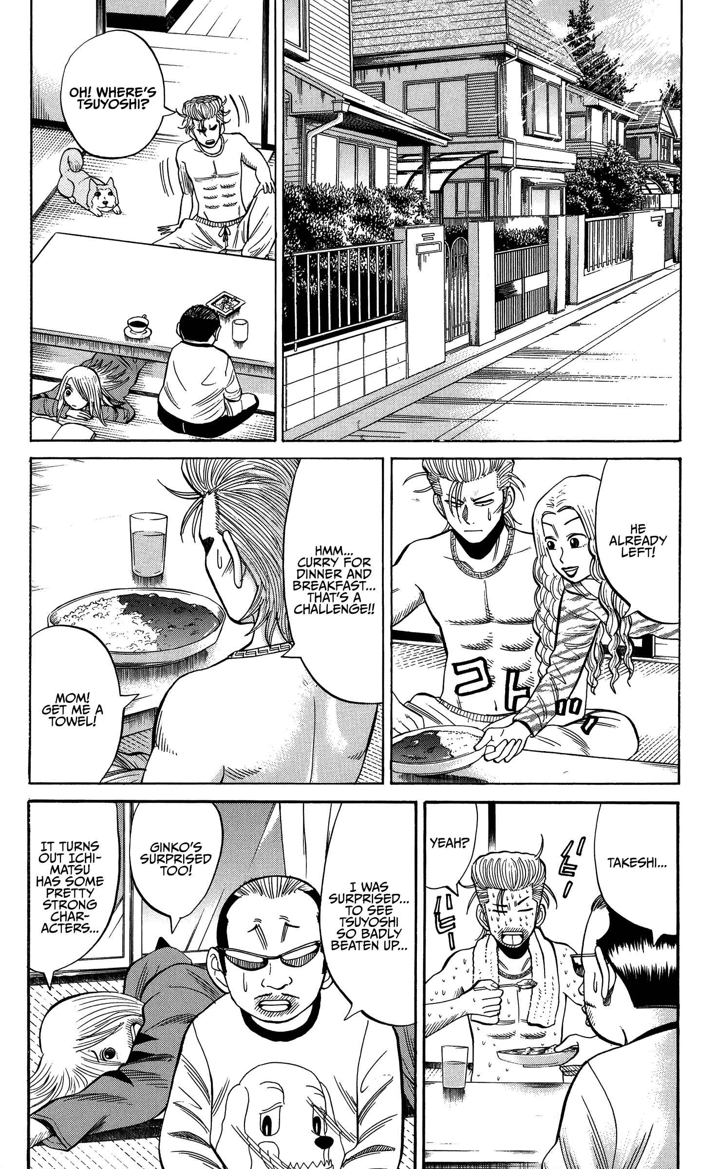 Nanba MG5 Chapter 25 - Page 2