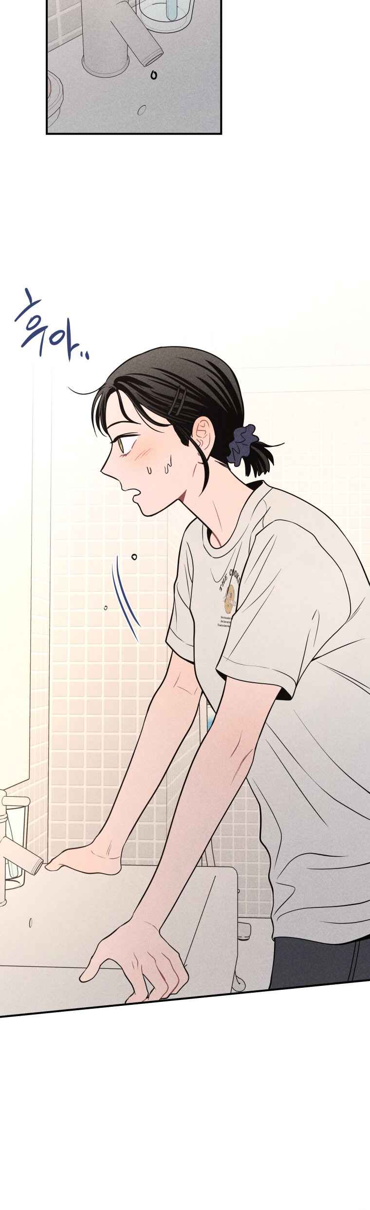 Gwijjal Romance Chapter 39 - Page 30