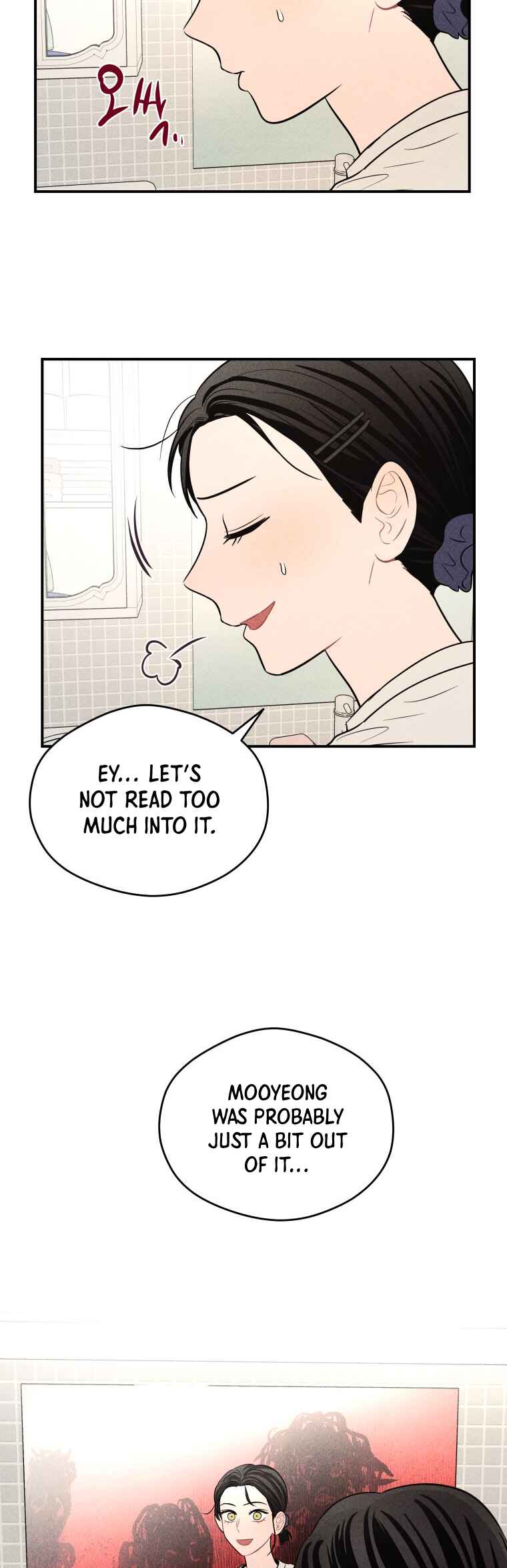 Gwijjal Romance Chapter 39 - Page 33