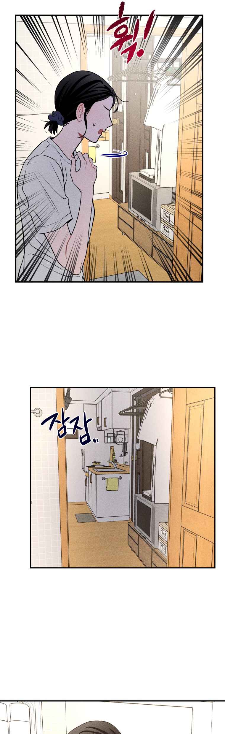 Gwijjal Romance Chapter 39 - Page 35