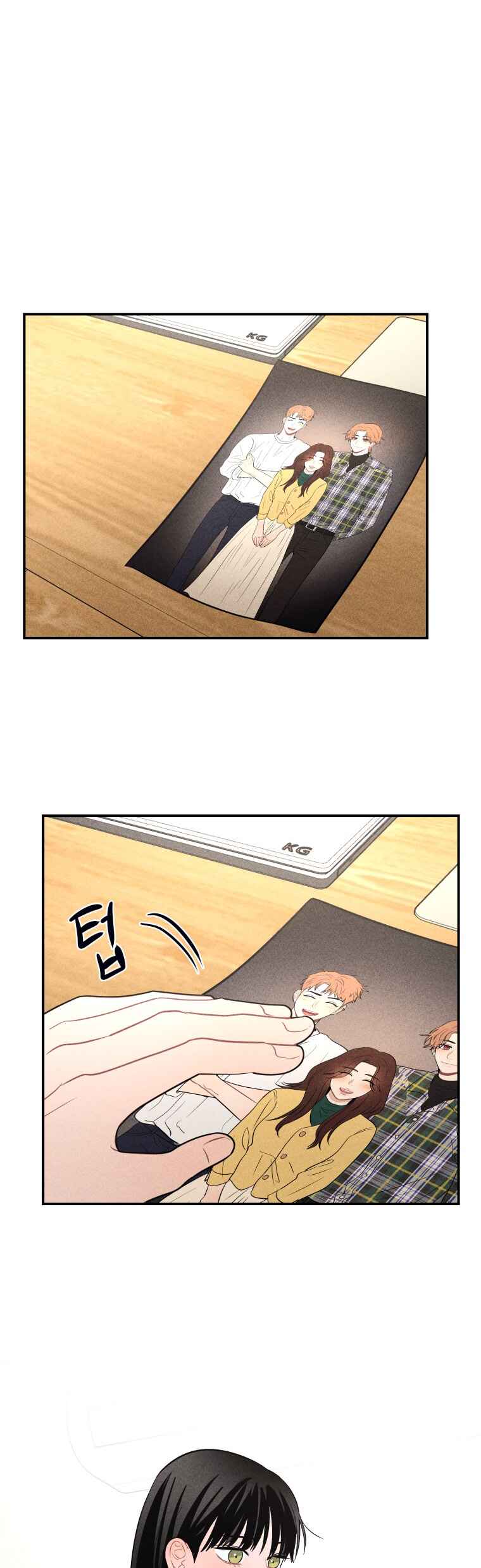Gwijjal Romance Chapter 39 - Page 37