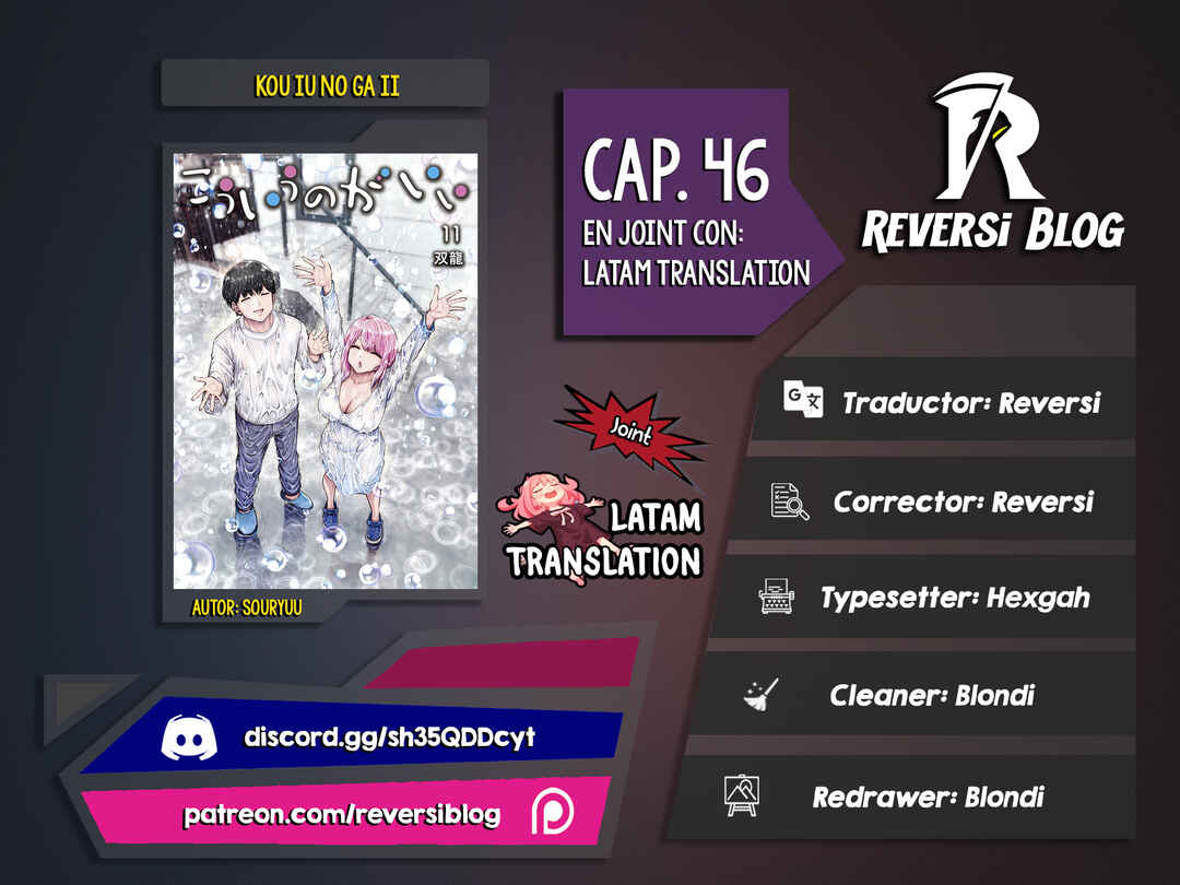 Kouiu no Ga Ii Chapter 46 - Page 1