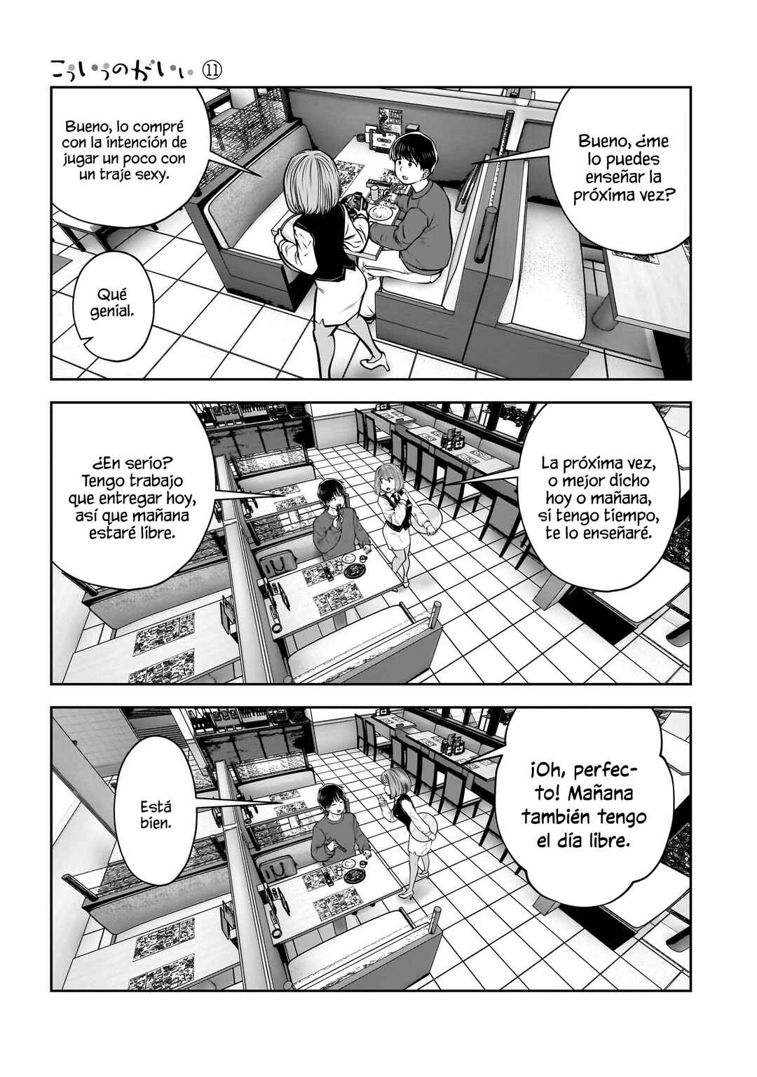Kouiu no Ga Ii Chapter 46 - Page 7