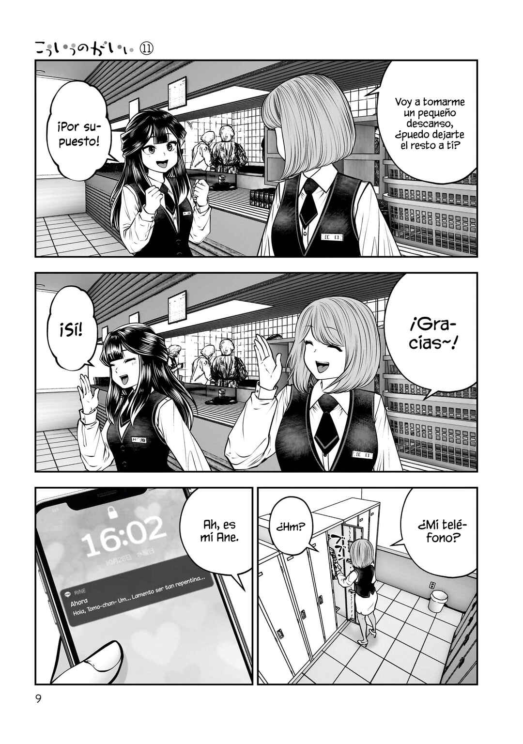 Kouiu no Ga Ii Chapter 46 - Page 9