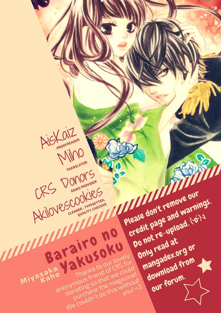 Barairo no Yakusoku Chapter 18 - Page 1