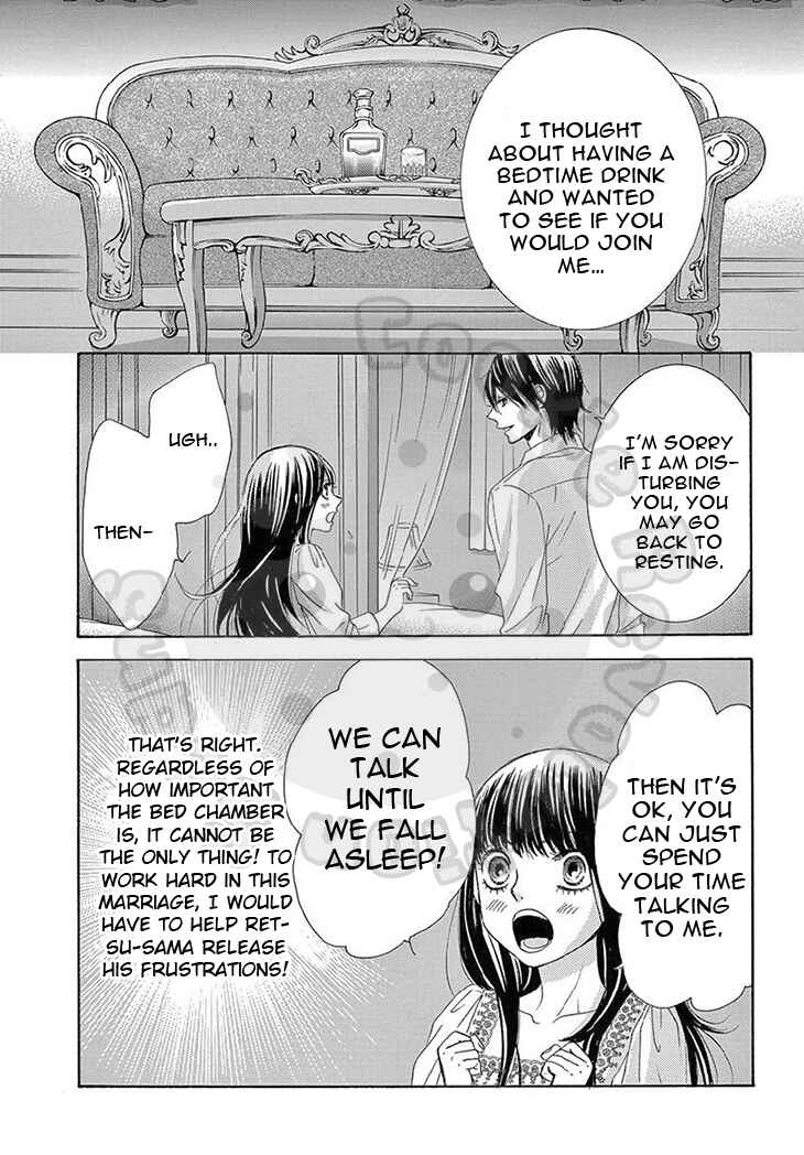 Barairo no Yakusoku Chapter 18 - Page 15