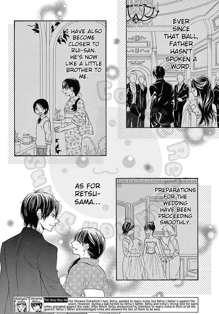 Barairo no Yakusoku Chapter 18 - Page 4