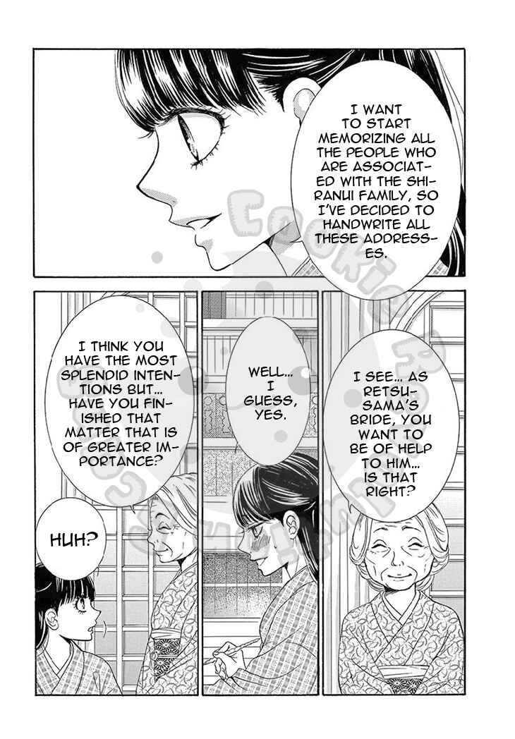 Barairo no Yakusoku Chapter 18 - Page 6
