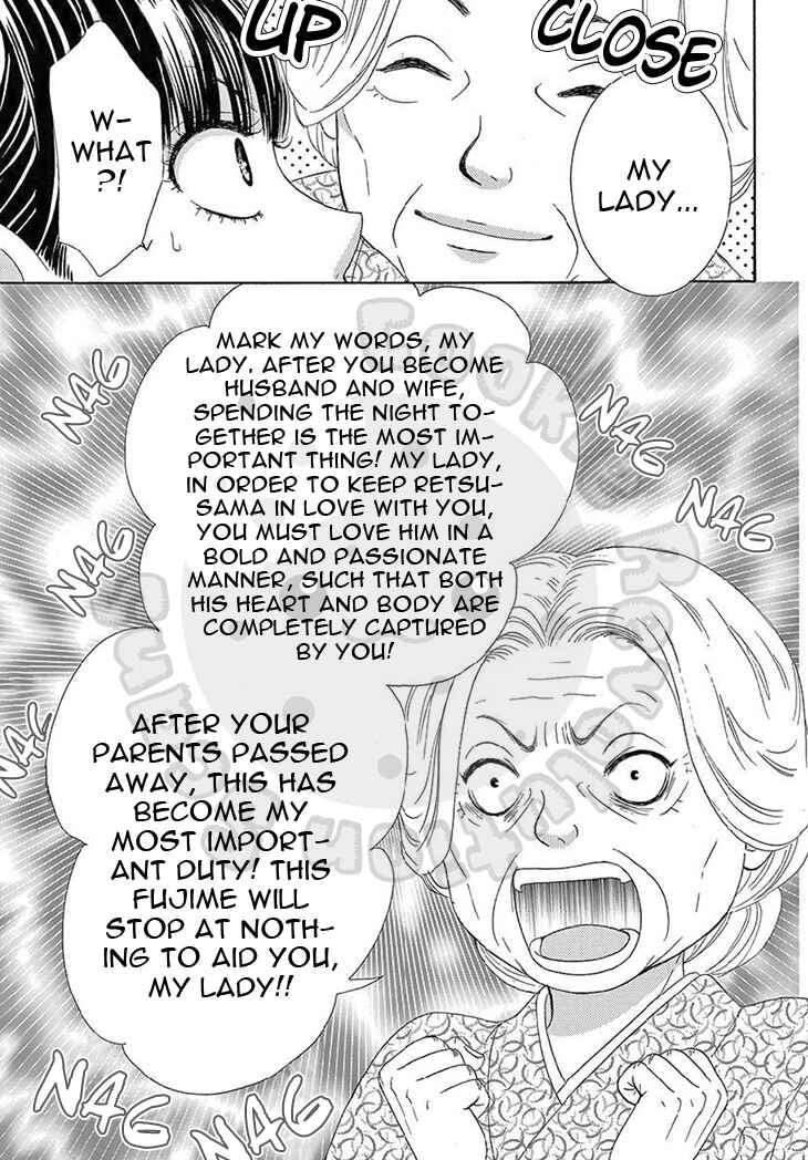 Barairo no Yakusoku Chapter 18 - Page 7