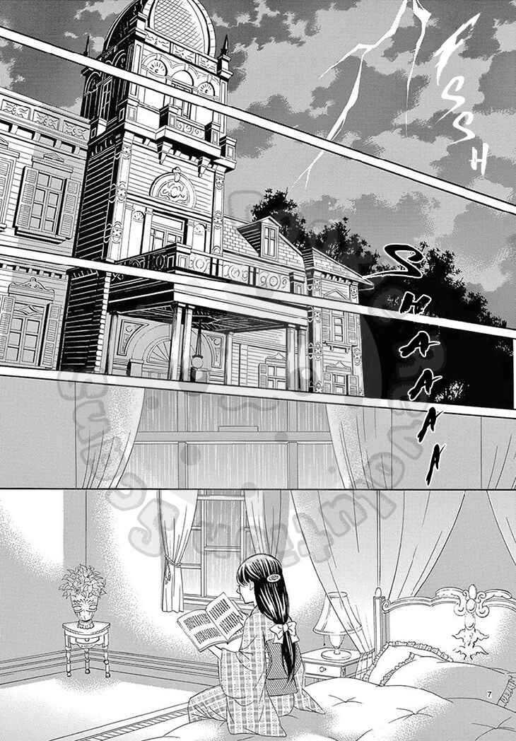 Barairo no Yakusoku Chapter 18 - Page 9