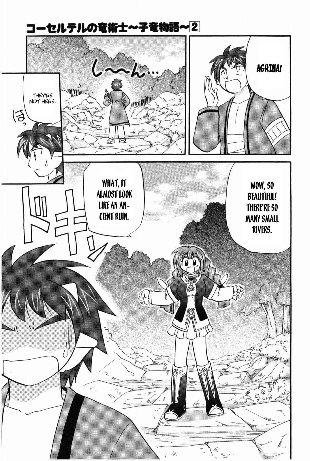The Dragon Mages of Corseltel ~The Tale of the Dragon Children~ Chapter 11 - Page 12