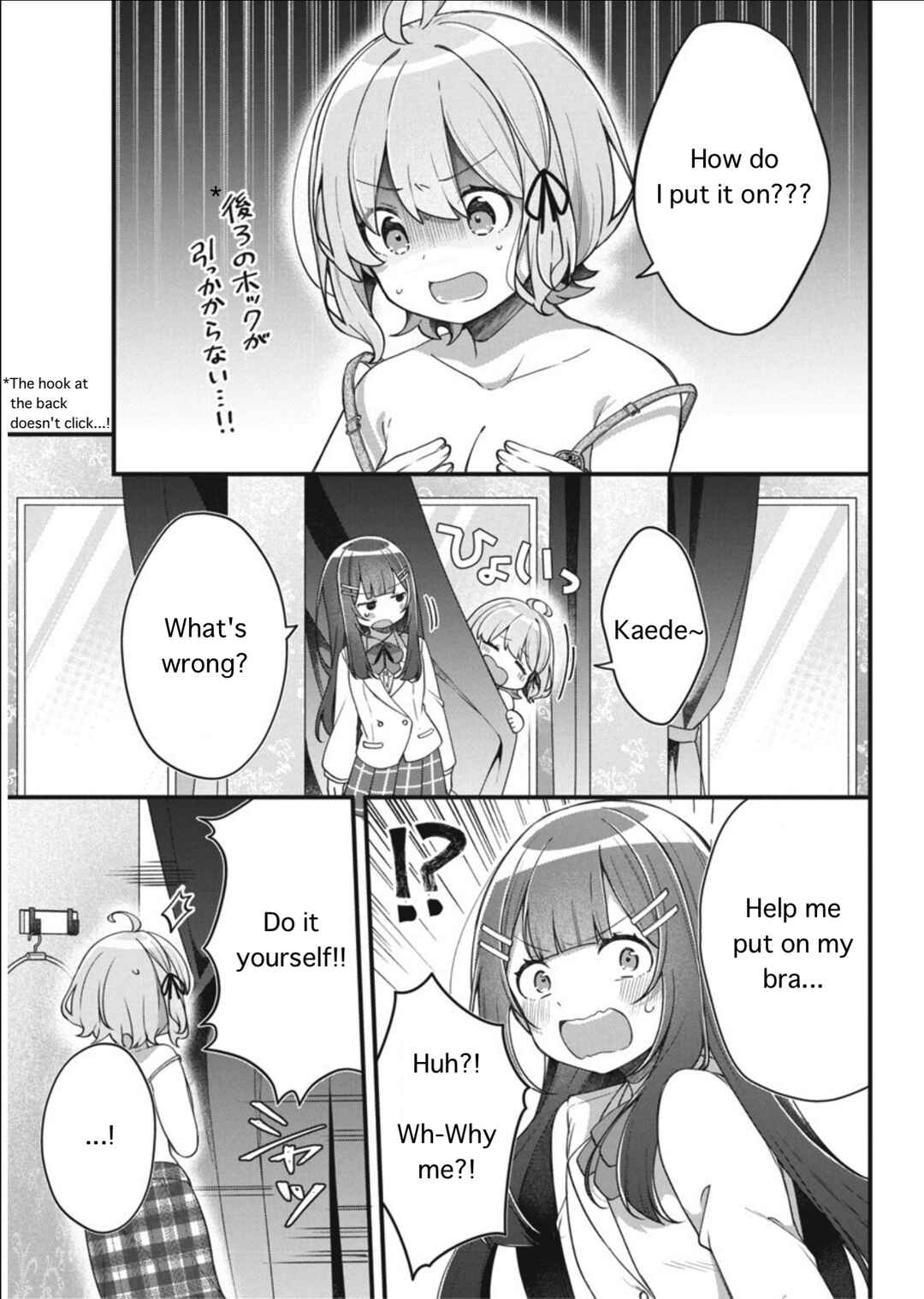 Watashi no Hatsukoi wa Hazukashisugite Darenimo Ienai Chapter 6 - Page 11