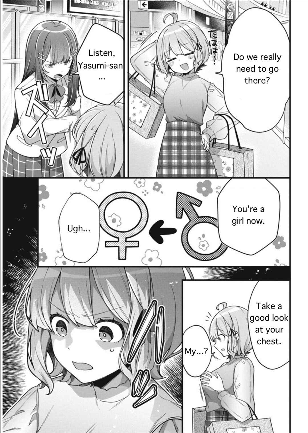 Watashi no Hatsukoi wa Hazukashisugite Darenimo Ienai Chapter 6 - Page 3