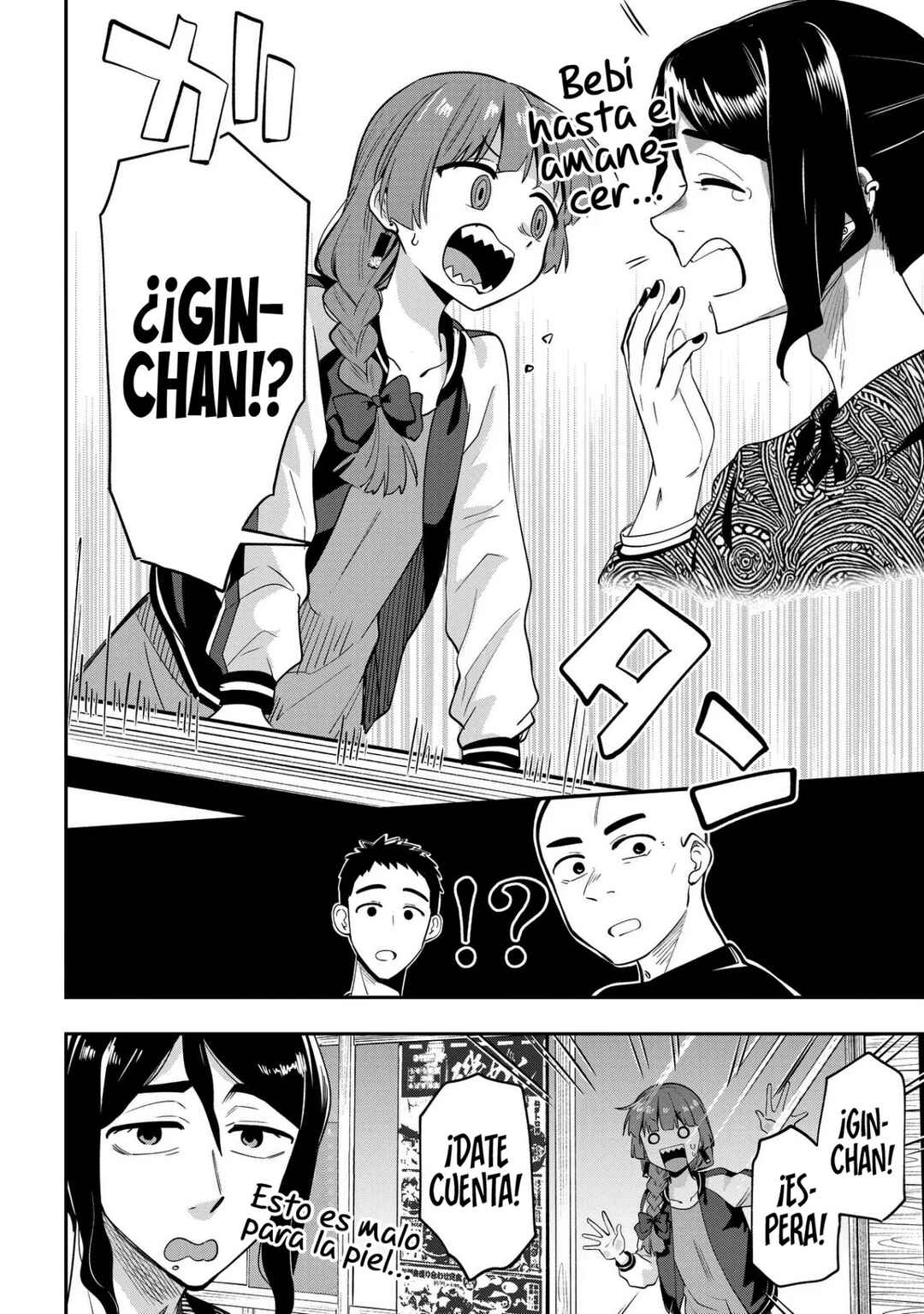 Bocchi the Rock! Gaiden: Hiroi Kikuri no Fukazake Nikki Chapter 8 - Page 18