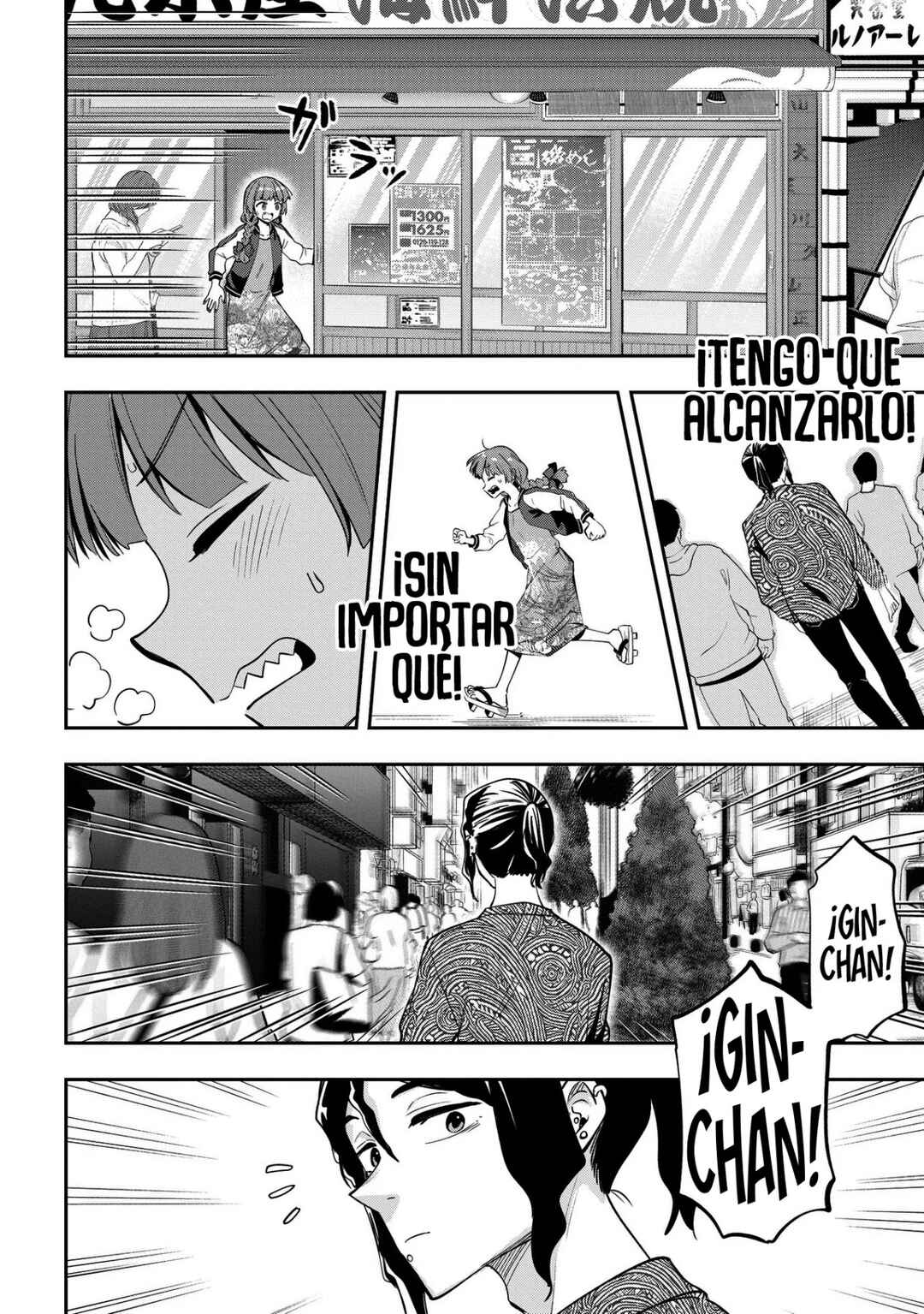 Bocchi the Rock! Gaiden: Hiroi Kikuri no Fukazake Nikki Chapter 8 - Page 20