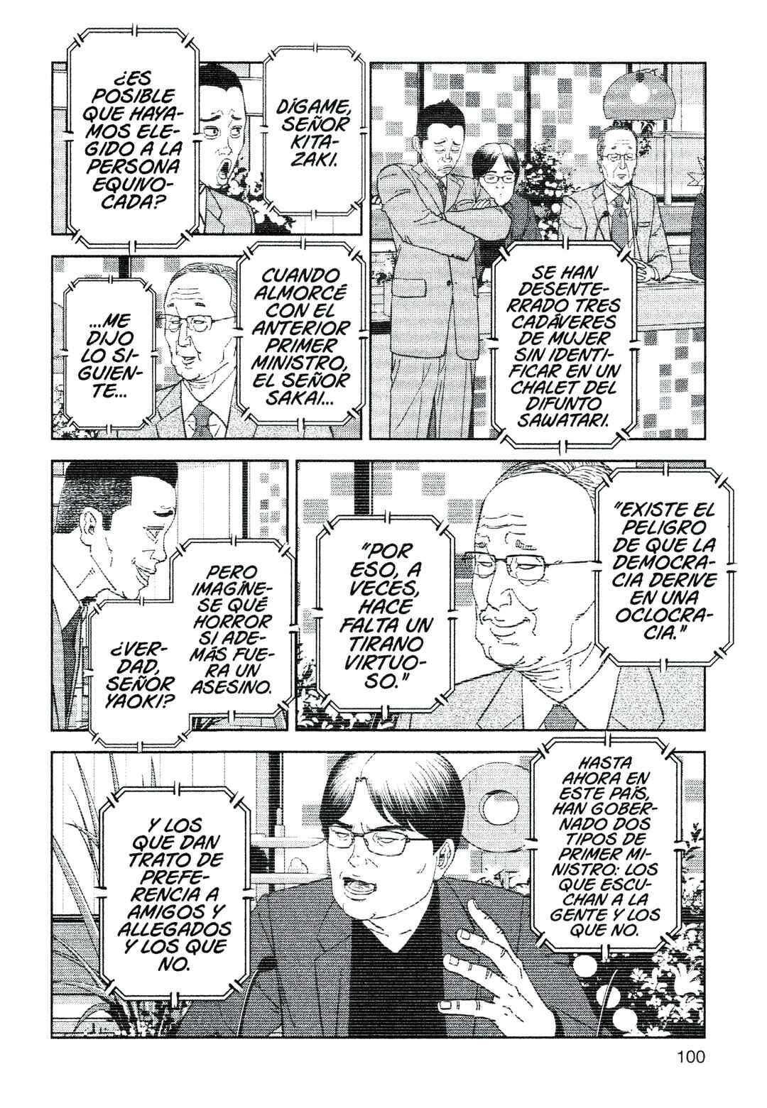 Inspector Kurokochi Chapter 219 - Page 4