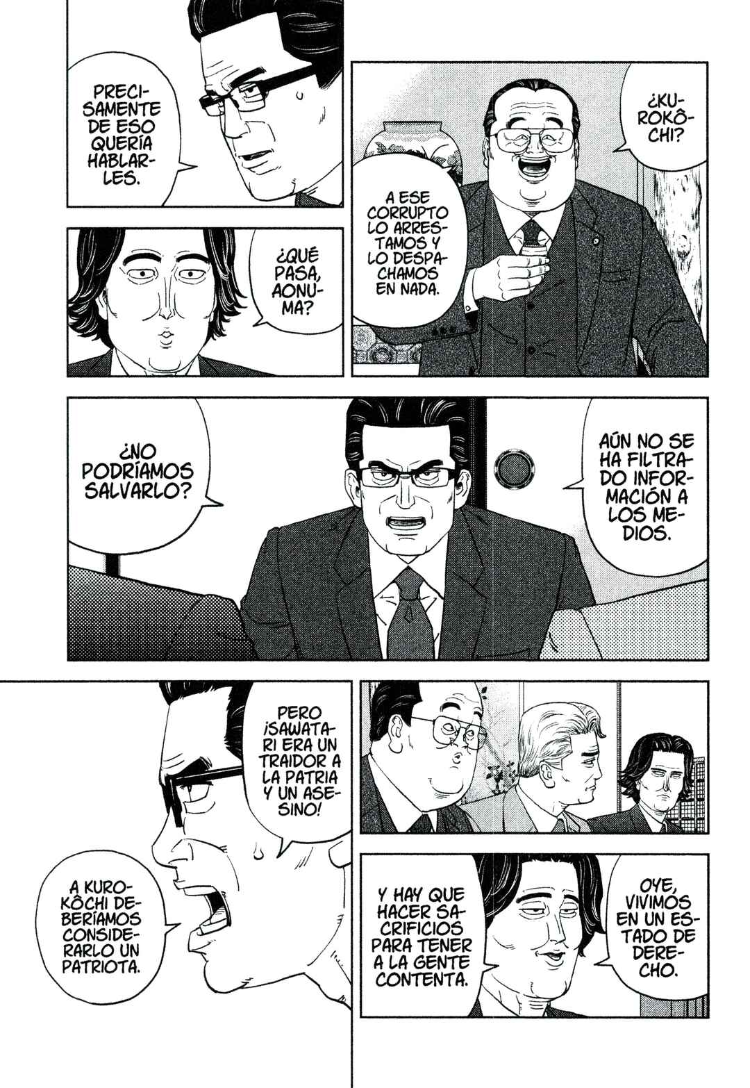 Inspector Kurokochi Chapter 219 - Page 7