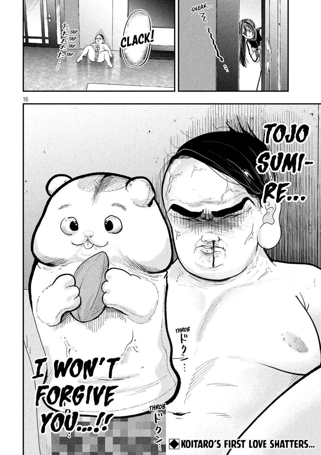 Heisei Haizanhei ☆ Sumire-chan Chapter 93 - Page 16