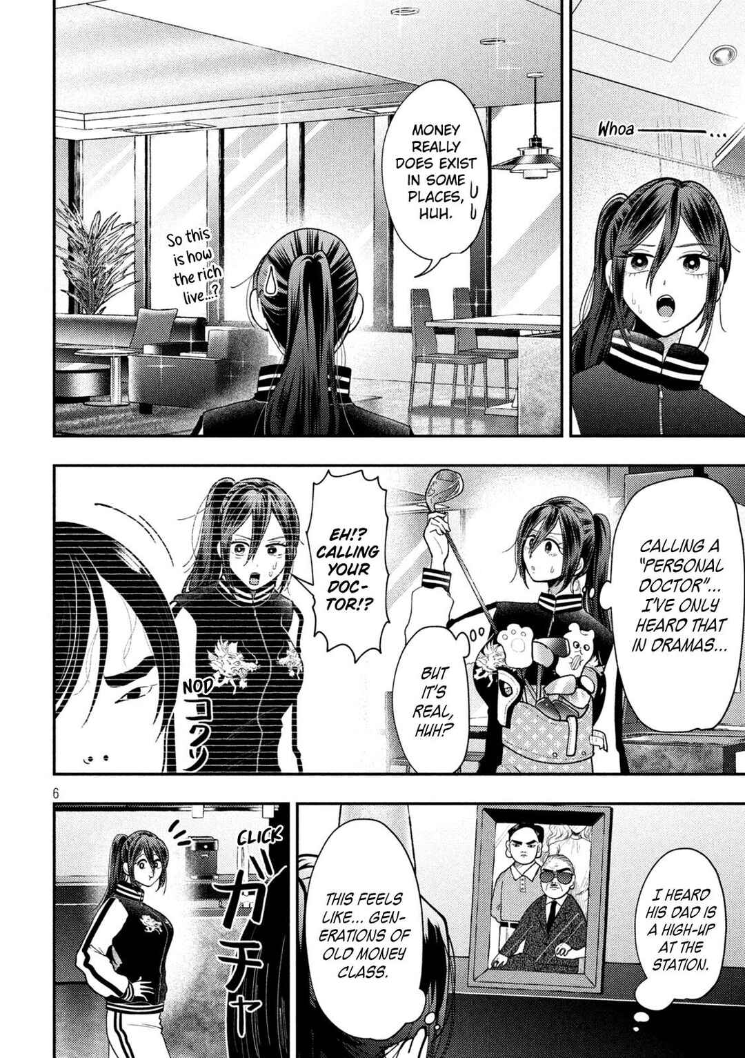 Heisei Haizanhei ☆ Sumire-chan Chapter 93 - Page 6