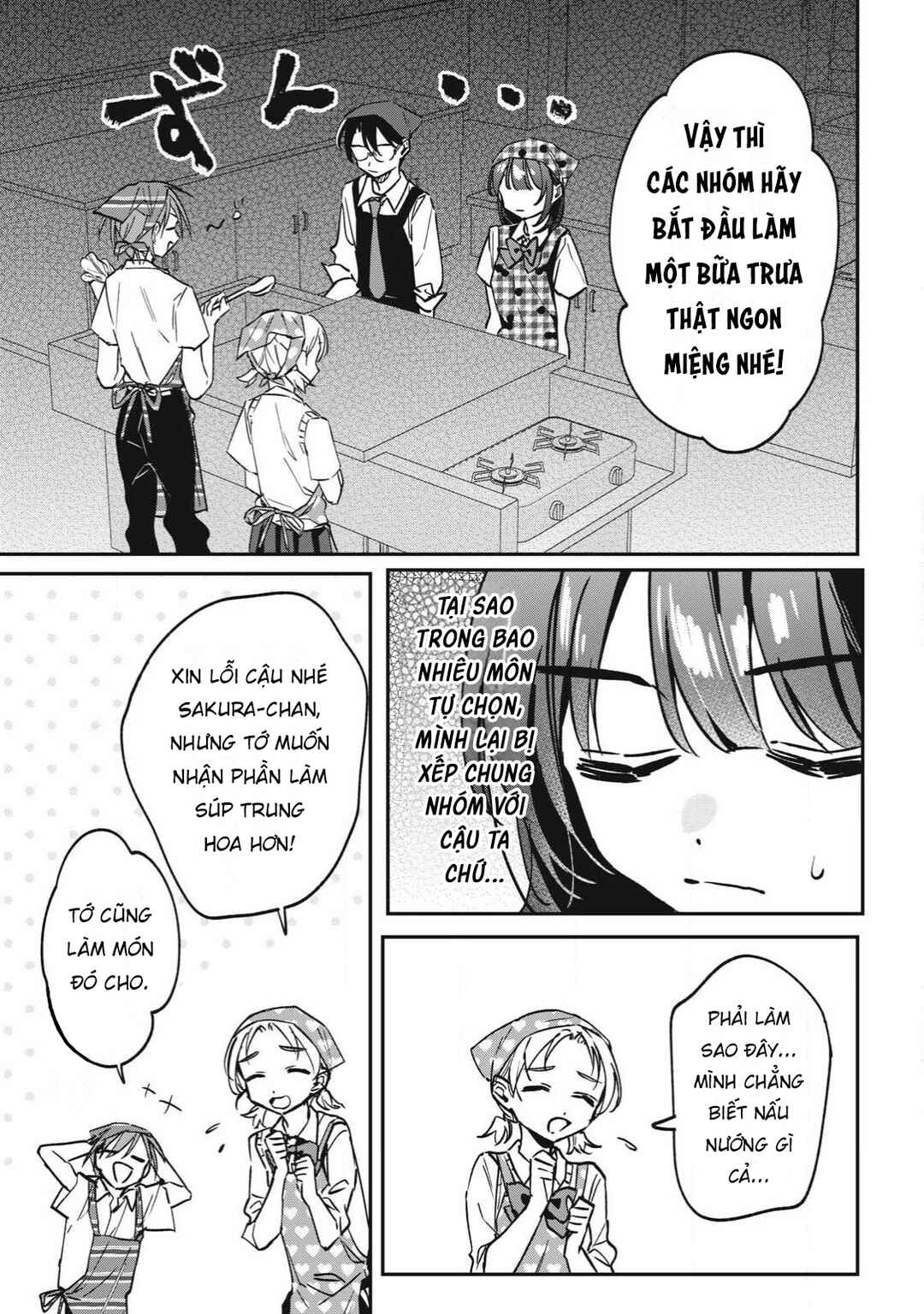 Hochiya-san wa Amariaru Chapter 23 - Page 4