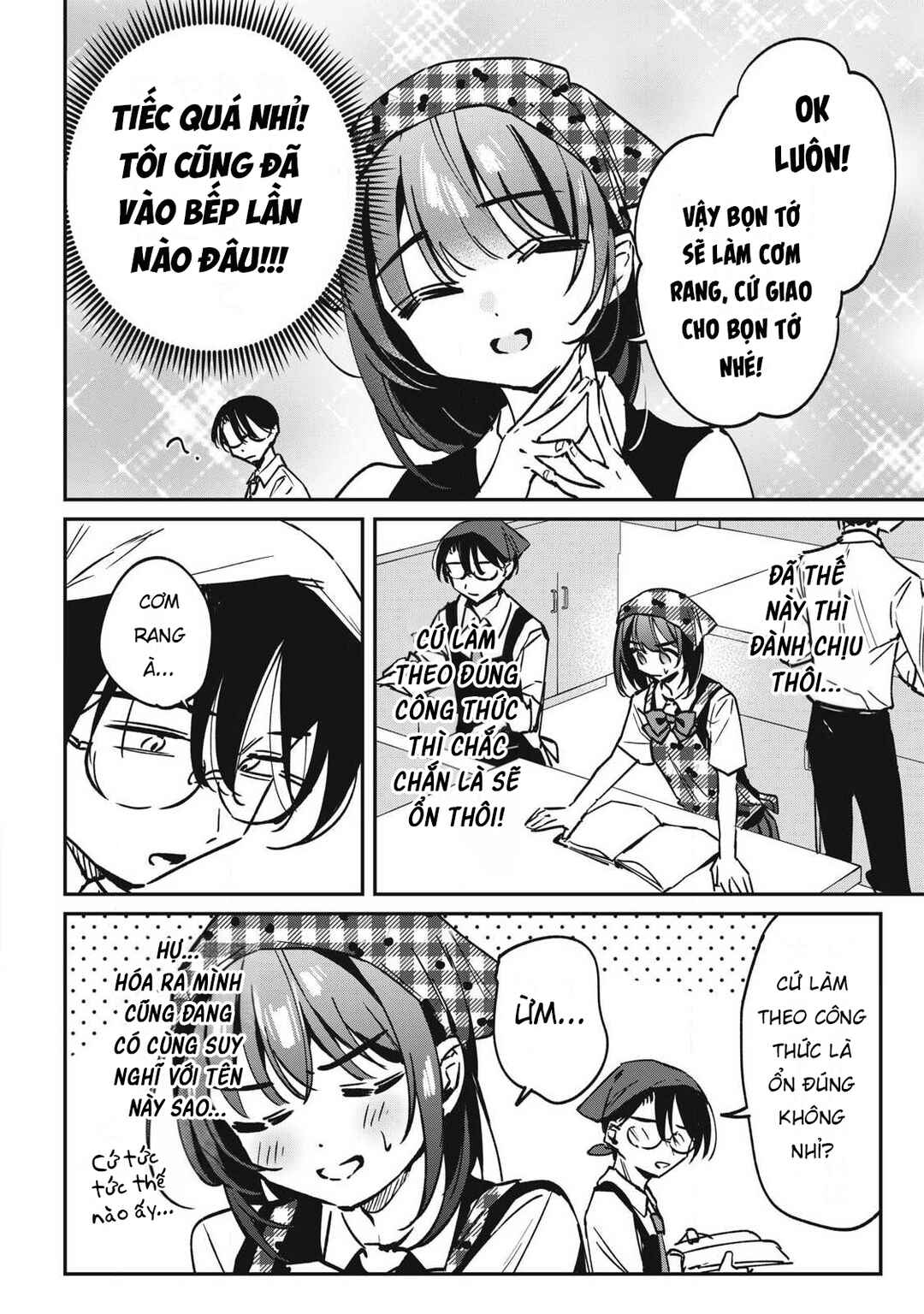 Hochiya-san wa Amariaru Chapter 23 - Page 5