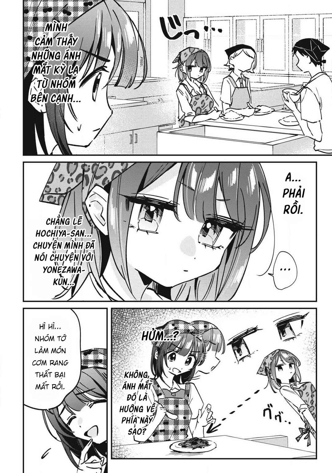 Hochiya-san wa Amariaru Chapter 23 - Page 9