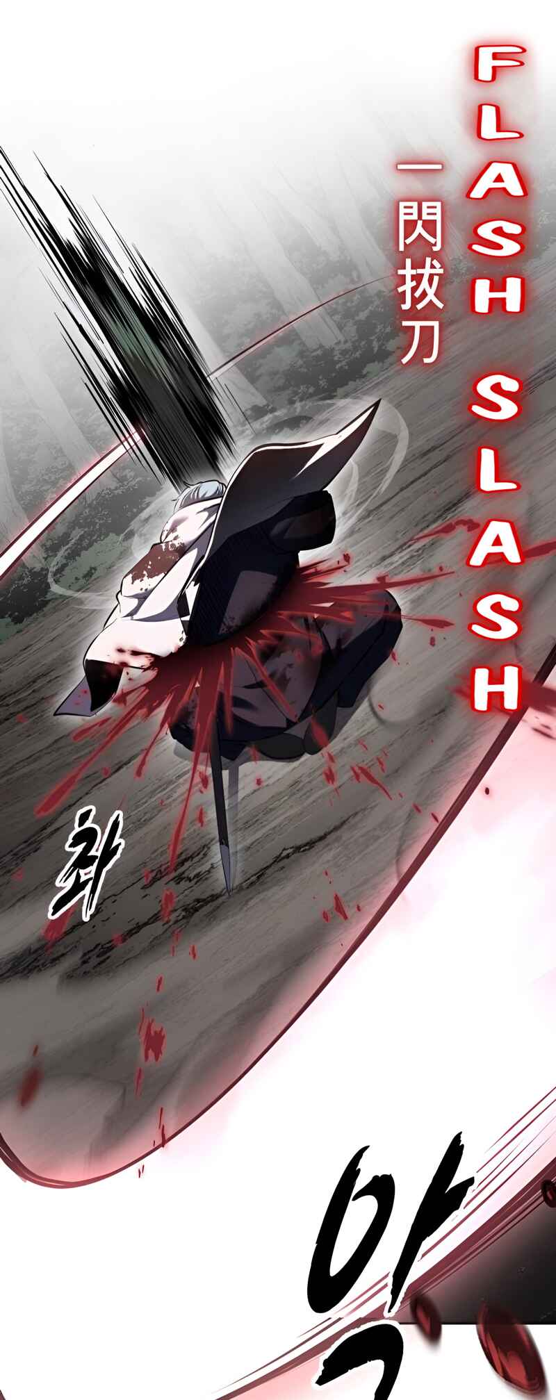 The Boy of Death Chapter 287 - Page 11