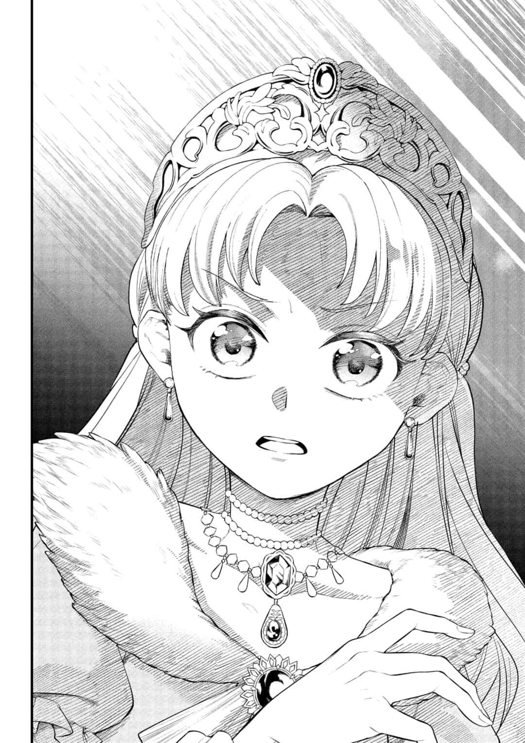 Märchen Crown Chapter 19 - Page 12