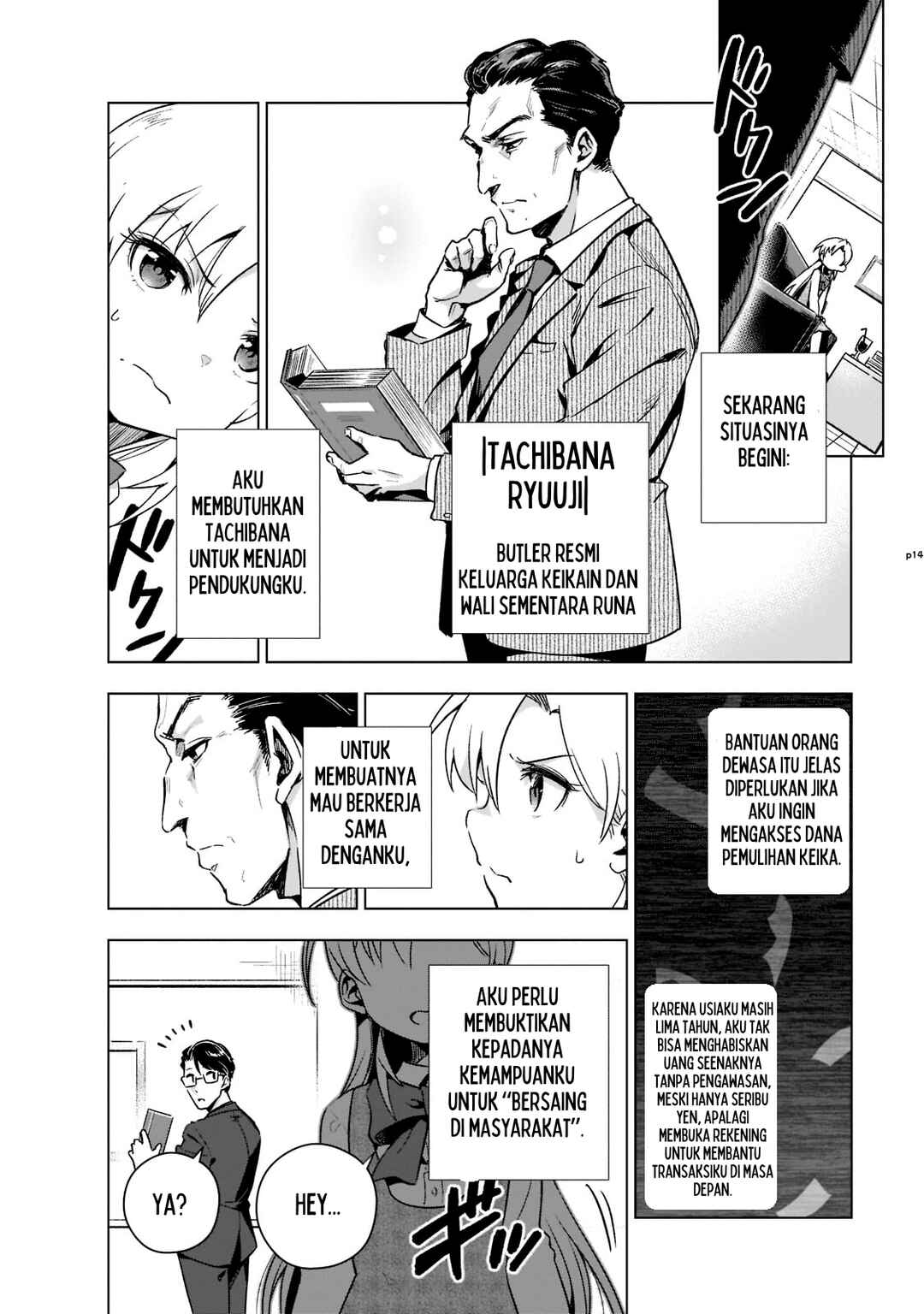 Gendai Shakai de Otome Game no Akuyaku Reijou wo Suru no wa Chotto Taihen Chapter 3 - Page 14