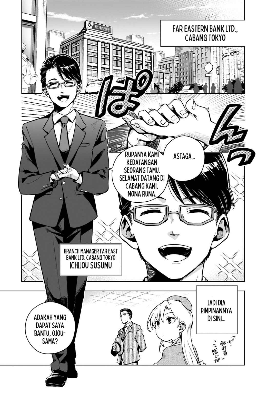Gendai Shakai de Otome Game no Akuyaku Reijou wo Suru no wa Chotto Taihen Chapter 3 - Page 3