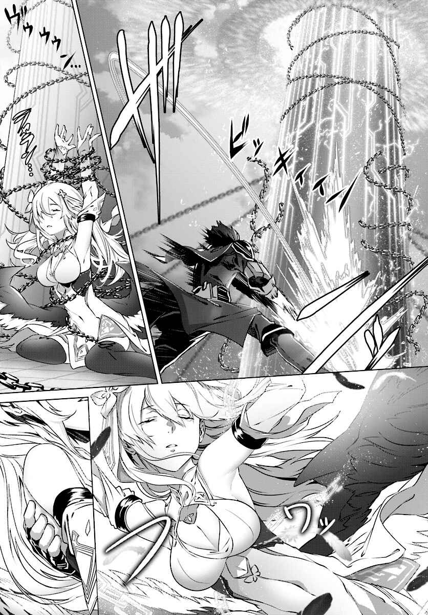 Naze Boku no Sekai wo Daremo Oboeteinai no ka? Chapter 5 - Page 4