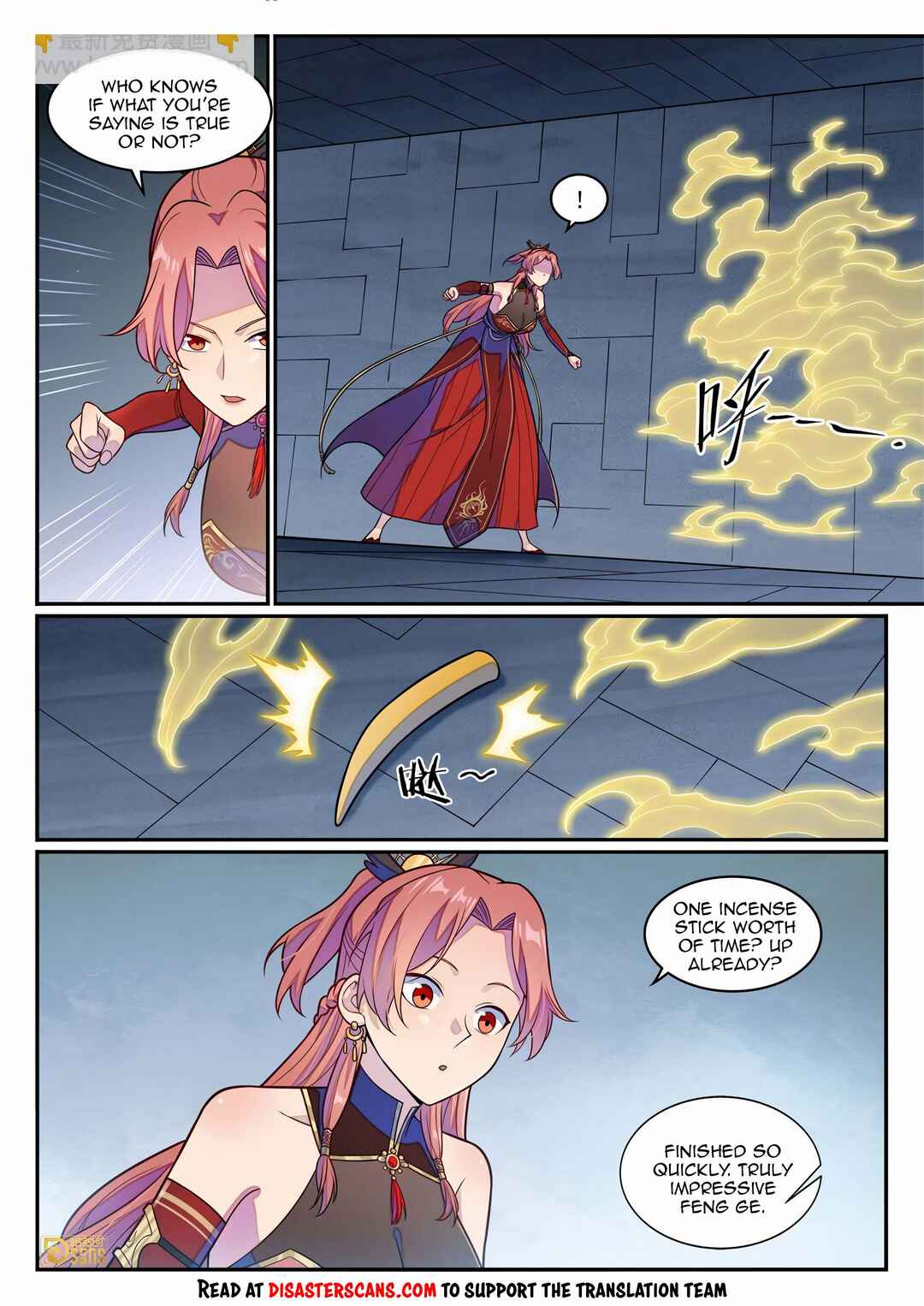 Bǎiliàn Chéngshén Chapter 1250 - Page 7