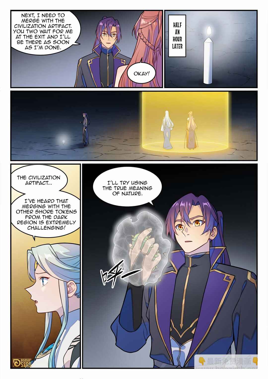 Bǎiliàn Chéngshén Chapter 1250 - Page 8