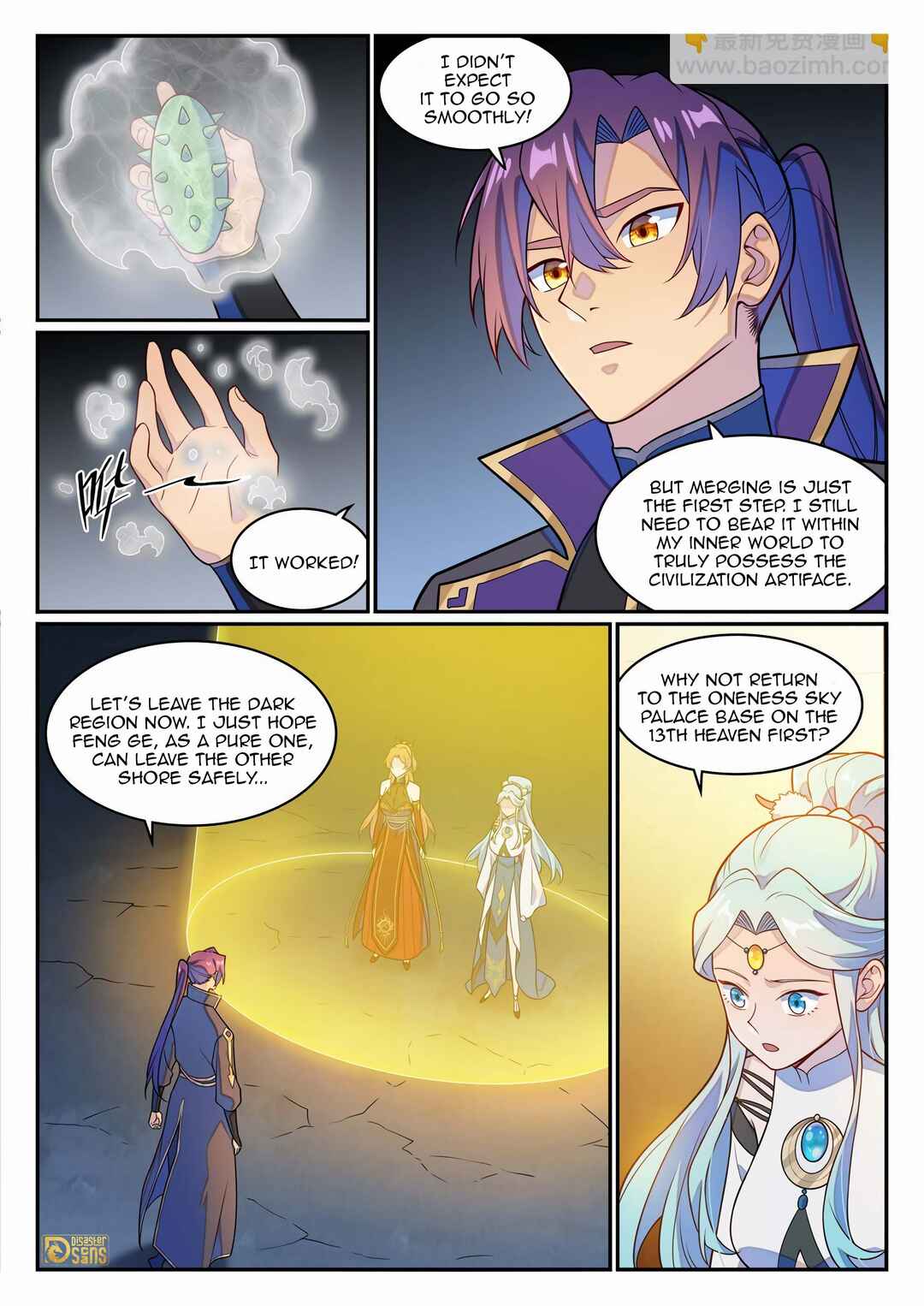 Bǎiliàn Chéngshén Chapter 1250 - Page 9