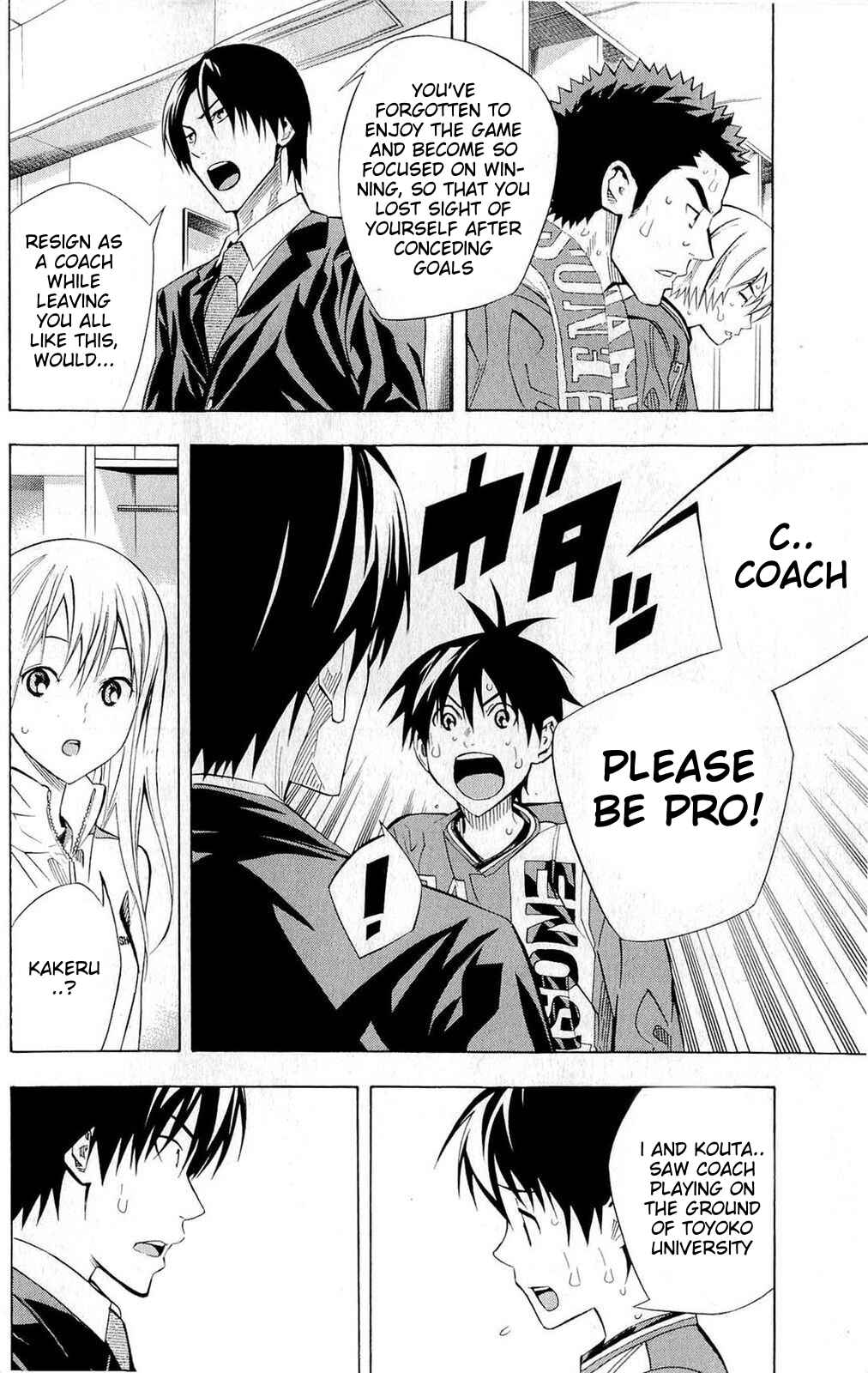 Area no Kishi Chapter 240 - Page 12