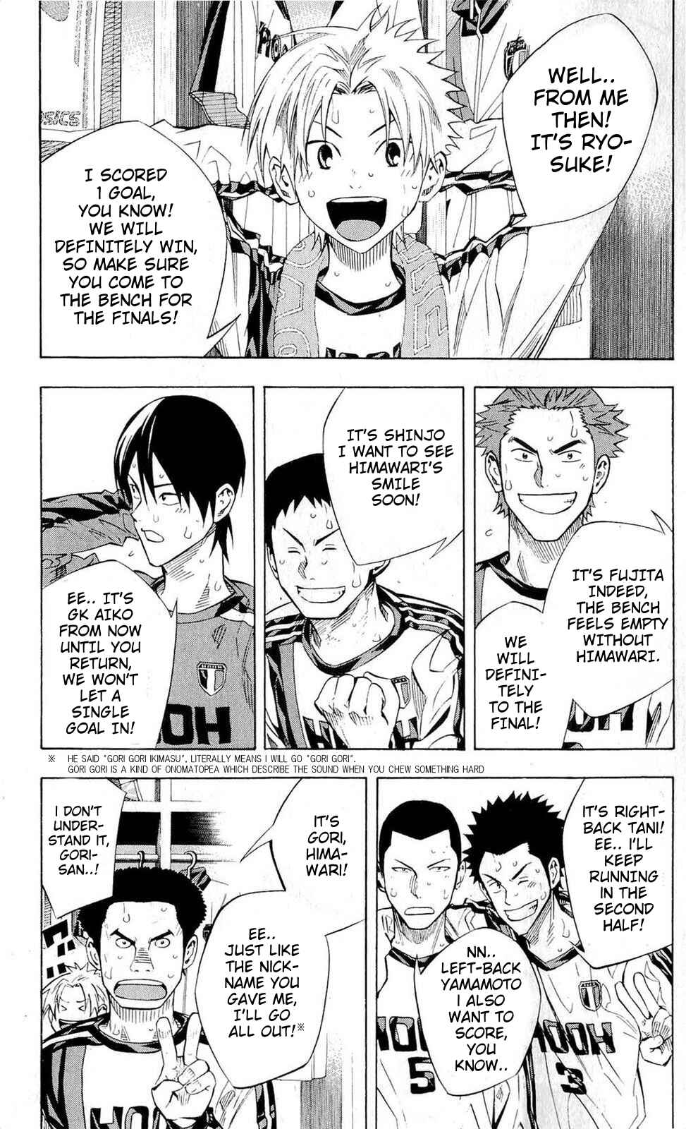 Area no Kishi Chapter 240 - Page 3