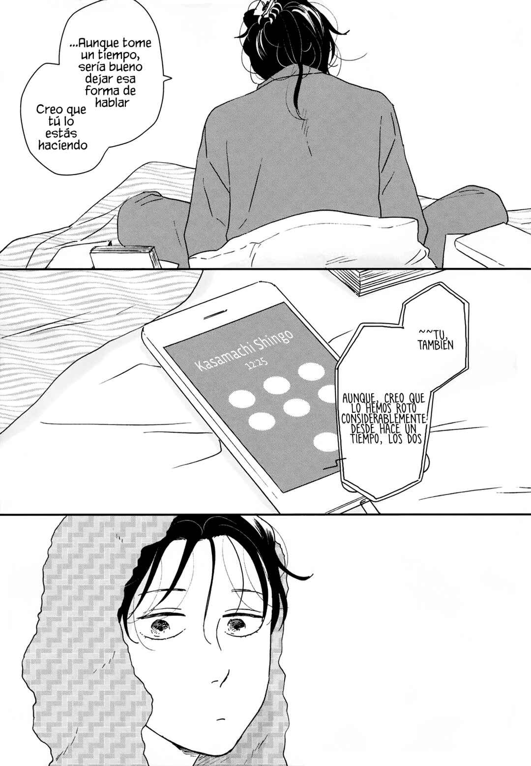 Ikoku Nikki Chapter 31 - Page 42