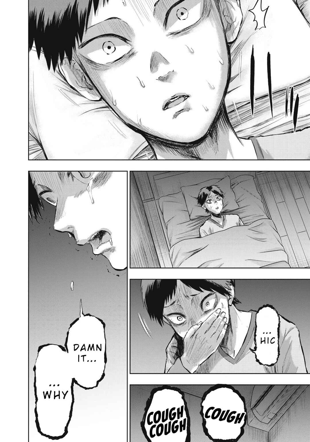 Dareka ga Kaita Manga Chapter 6 - Page 14