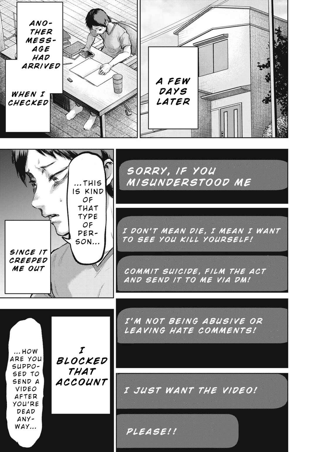 Dareka ga Kaita Manga Chapter 6 - Page 3