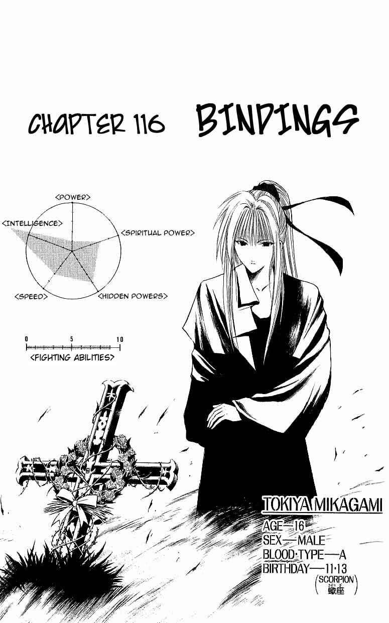 Flame of Recca Chapter 116 - Page 1