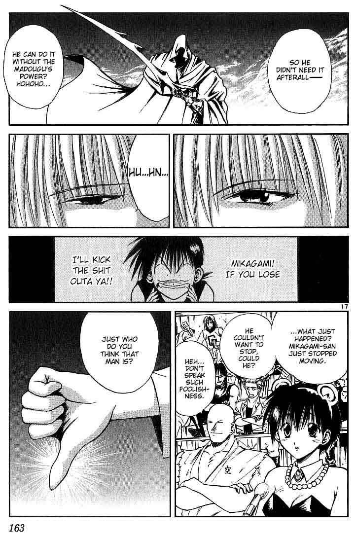 Flame of Recca Chapter 116 - Page 17