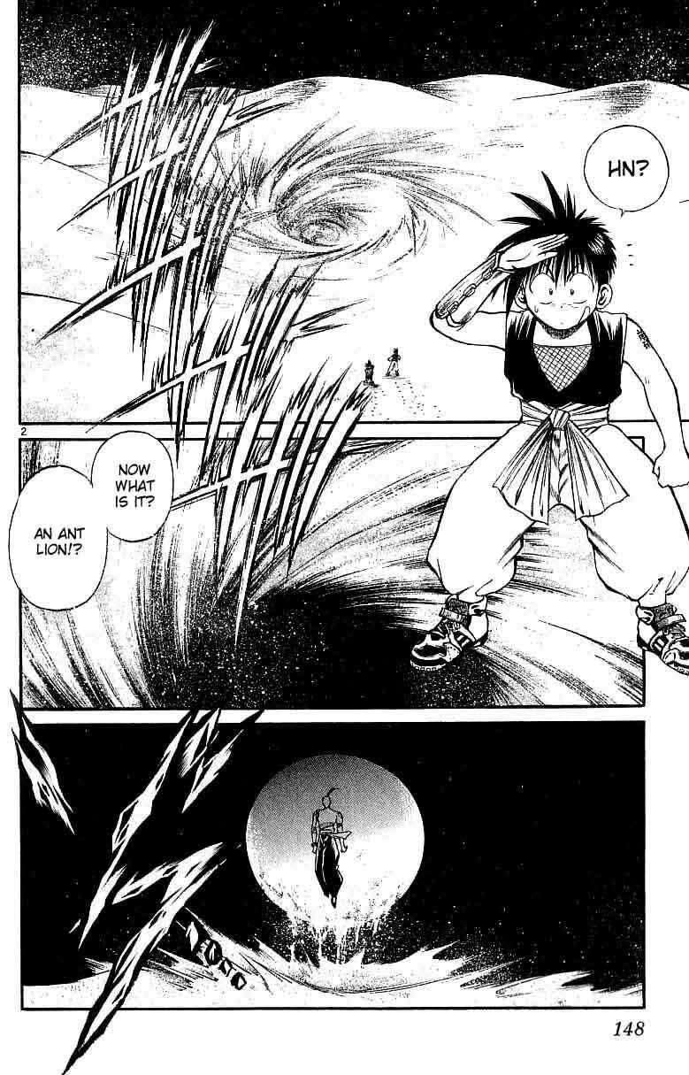 Flame of Recca Chapter 116 - Page 2