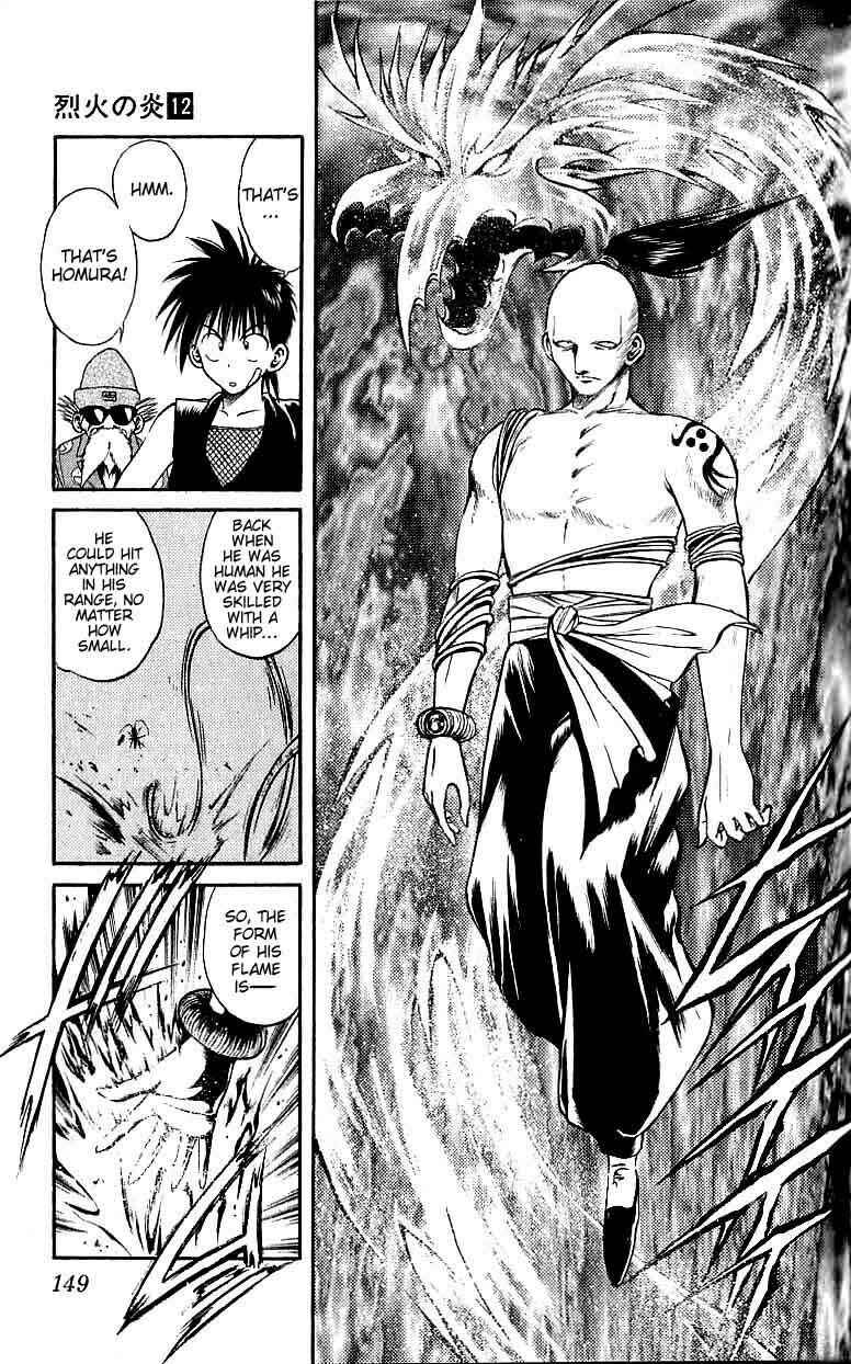 Flame of Recca Chapter 116 - Page 3