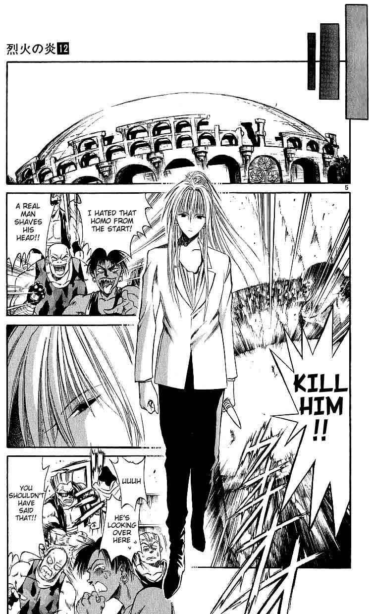 Flame of Recca Chapter 116 - Page 5