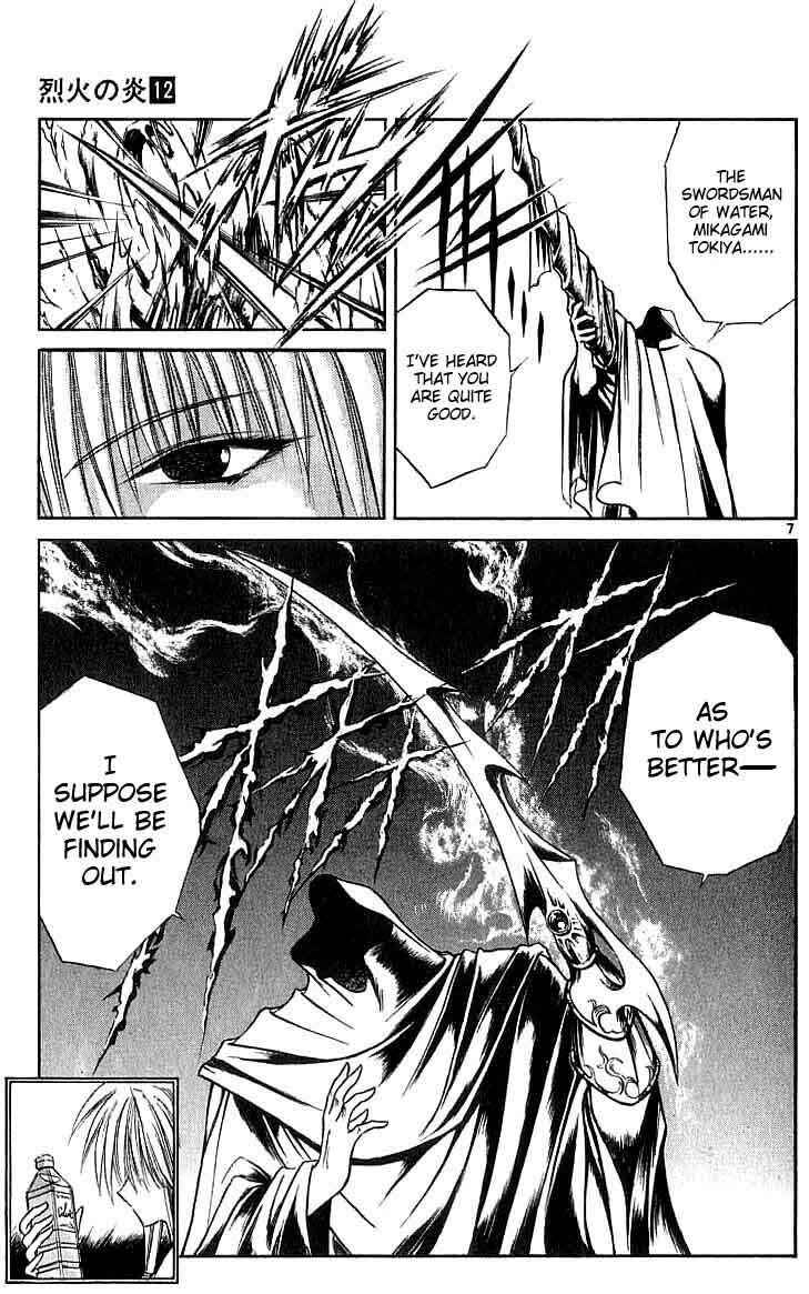 Flame of Recca Chapter 116 - Page 7