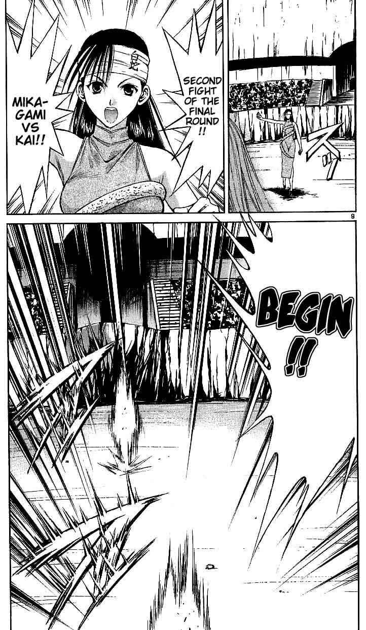 Flame of Recca Chapter 116 - Page 9