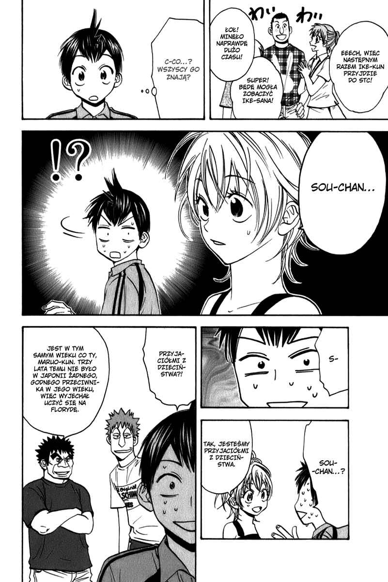 Baby Steps Chapter 47 - Page 11