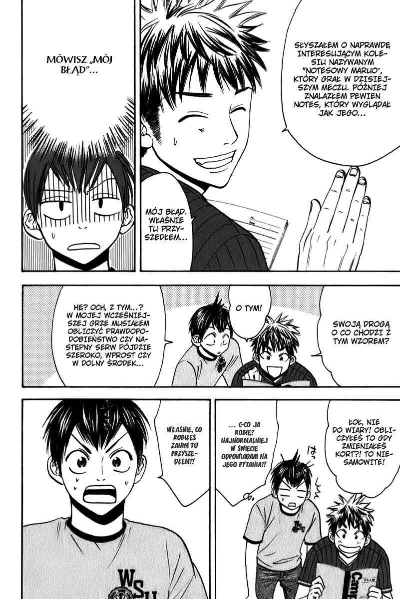Baby Steps Chapter 47 - Page 3